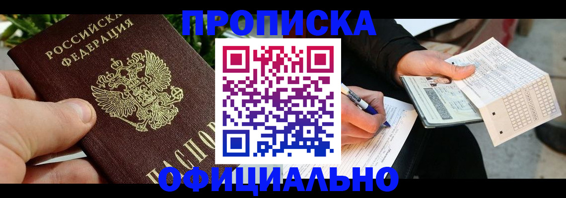 регистрация в Камышлове