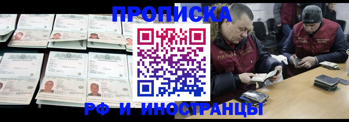 регистрация для дет. сада в Камышлове